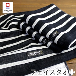 0898 ボーダーガーゼ フェイスタオル 日本製 今治タオル | 素材別で
