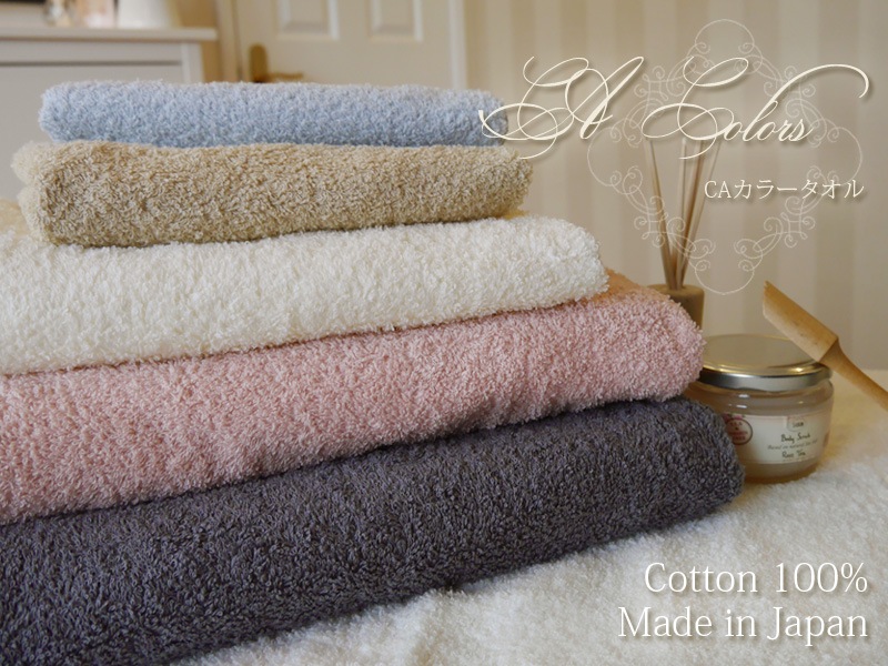 ハンドタオル 4枚セット C.A カラータオル 日本製 泉州タオル 送料無料