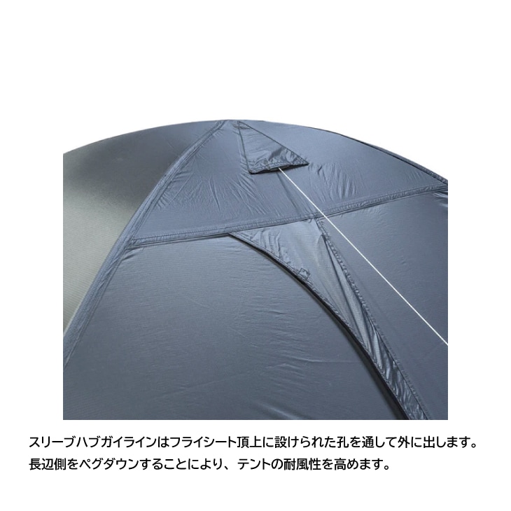 arata アラタ AX-130 Version 2.0 テント 山岳テント 2人用 4シーズン