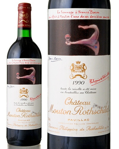 シャトー ムートン ロートシルト [ 1990 ] ( 赤ワイン ) ワイン通販