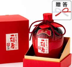 石原裕次郎 限定ボトル 000000000064_9pOLkWf.jpg