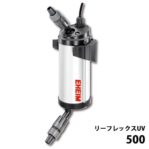 エーハイム リーフレックスUV殺菌灯 500 300～500L3722300