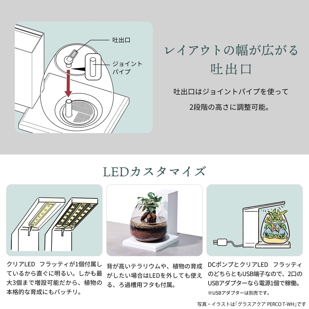 GEX ペルコ チャコールブラック 小型水槽 付属品・おまけ有 ペルコ gex