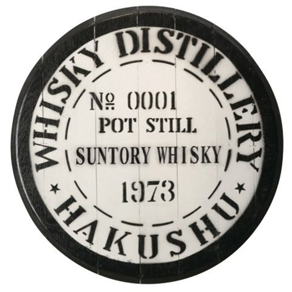 化粧樽180L キャスター付 ディスプレイ樽 サントリー樽ものがたり