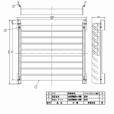 Panasonic エアコン 風向調整板 室外機吹き出しグリス DAG7301 楽天