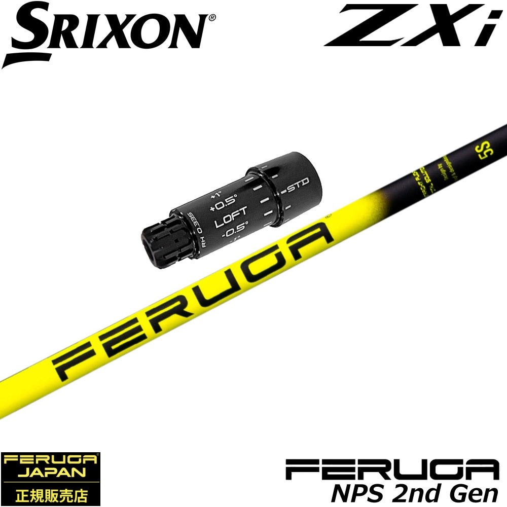 スリクソンZXi用US純正スリーブ付シャフト フェルガ Feruga NPS Mid