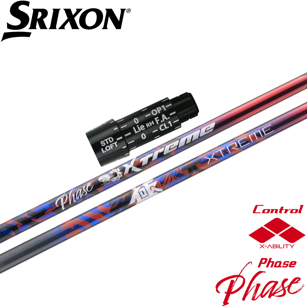 スリーブ付シャフト,スリクソン用スリーブ付シャフト | Teeolive芦屋店