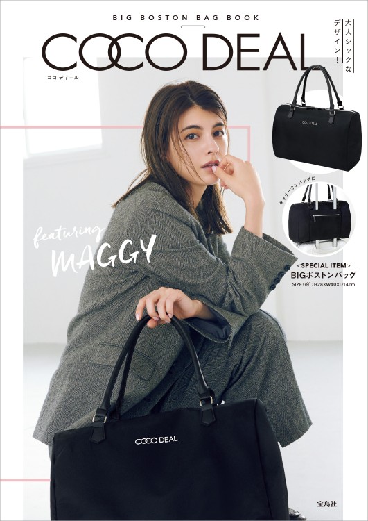 COCO DEAL BIG BOSTON BAG BOOK | 商品カテゴリ一覧,宝島社公式商品