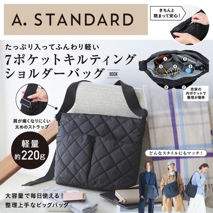 A.STANDARD たっぷり入ってふんわり軽い 7ポケットキルティング
