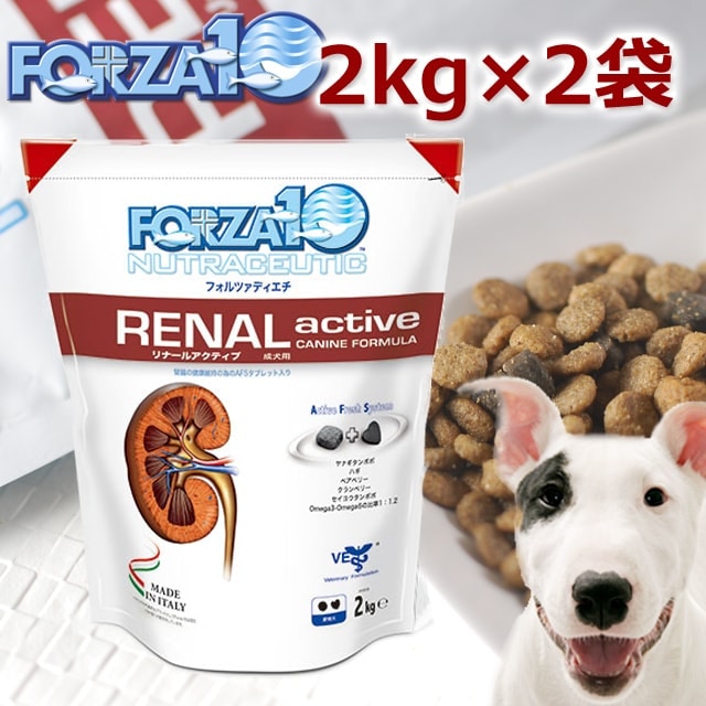 FORZA10 RENAL active 4kg 3袋セット