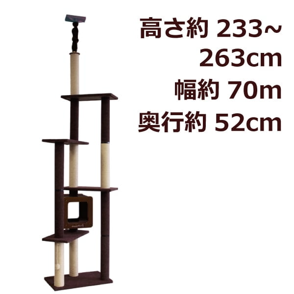 キャットタワー｜モダンルームスクラッチ ミディアムH90据置型の