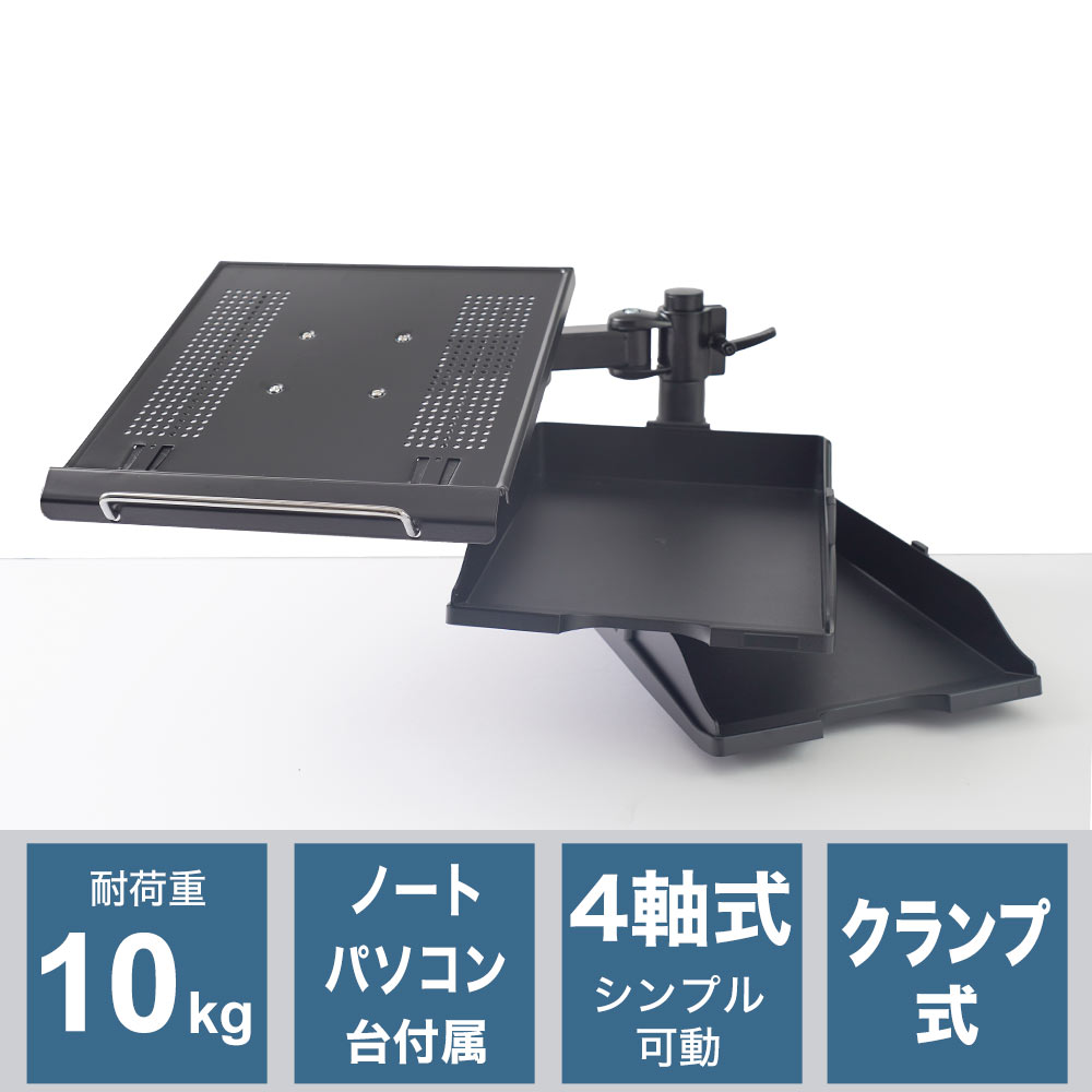 モニターアーム | 【公式】サンコー通販オンラインショップ