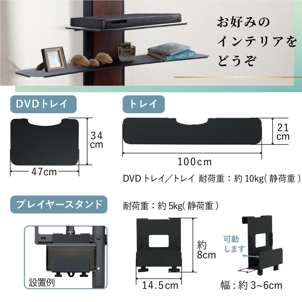 お部屋すっきり！「75インチ対応 壁寄せテレビスタンド」 | 【公式