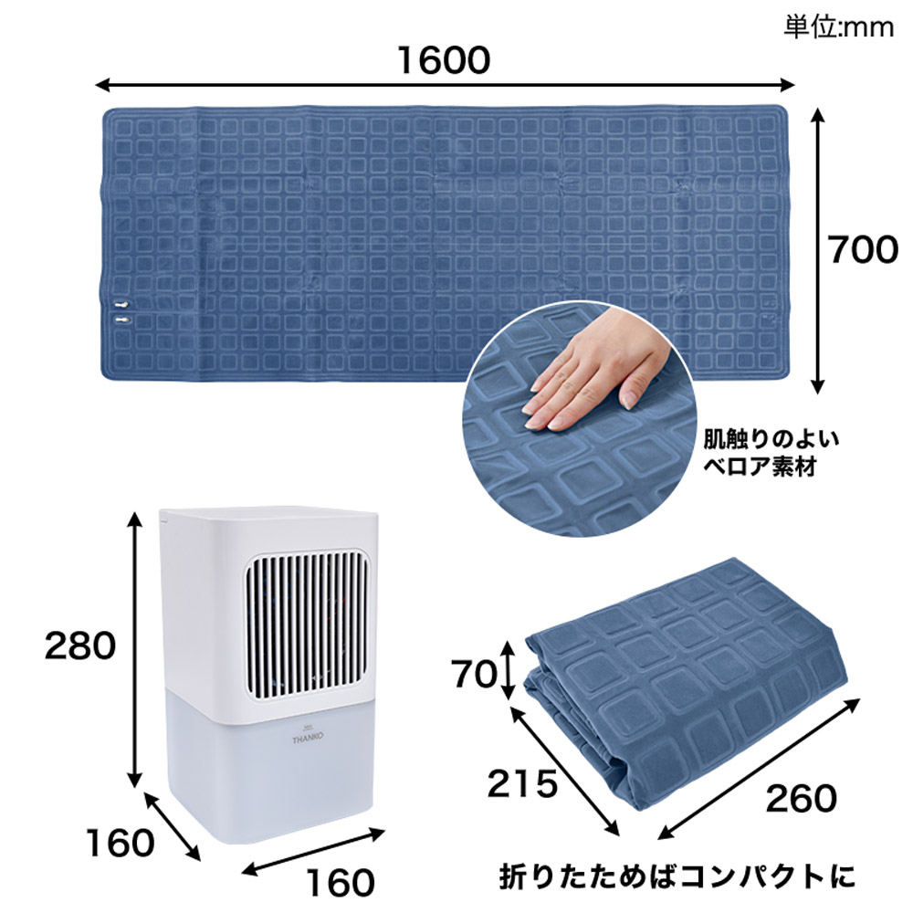 ひんやり水流快眠マット2 | 【公式】サンコー通販サイト