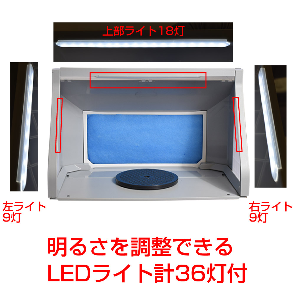 サンコー LEDライト付パワフルファン塗装ブース デラックス Amazon.co
