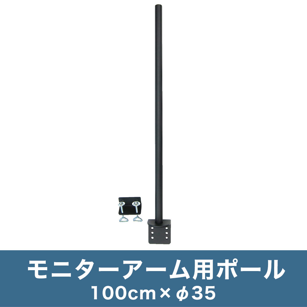 サンコー thanko 縦型レール式アーム2 THARM17 開封済み 未使用品