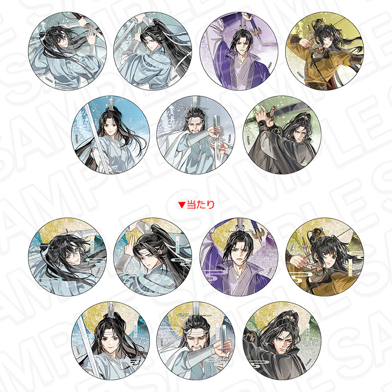 魔道祖師公式通販】魔道祖師 カンバッジ(ブラインド) A 月下清影 ver