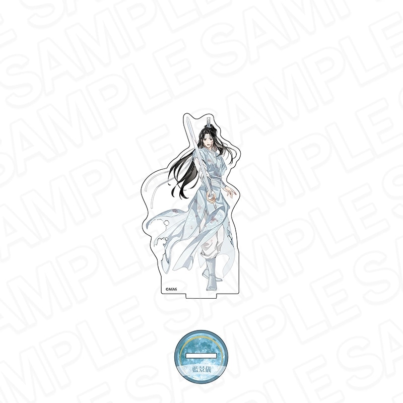 魔道祖師公式通販】魔道祖師 アクリルフィギュア 藍景儀 B 月下清影