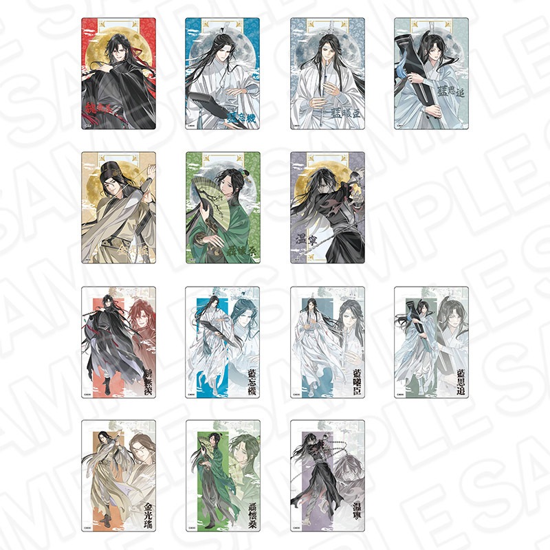 魔道祖師公式通販】魔道祖師 クリアカード(ブラインド) 月華清影 ver