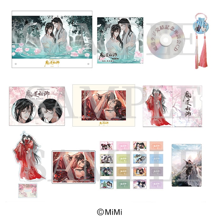 新品 魔道祖師ラジオドラマ公式茶屋限定盤第三期後編 有償特典 アクリル