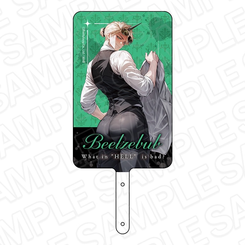 地獄のどこが悪い レヴィアタン アクリルスタンド ワイヤー