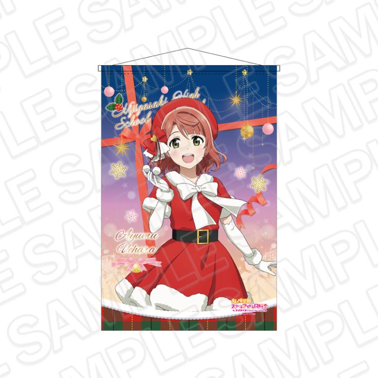 事後通販】ラブライブ！虹ヶ咲学園スクールアイドル同好会