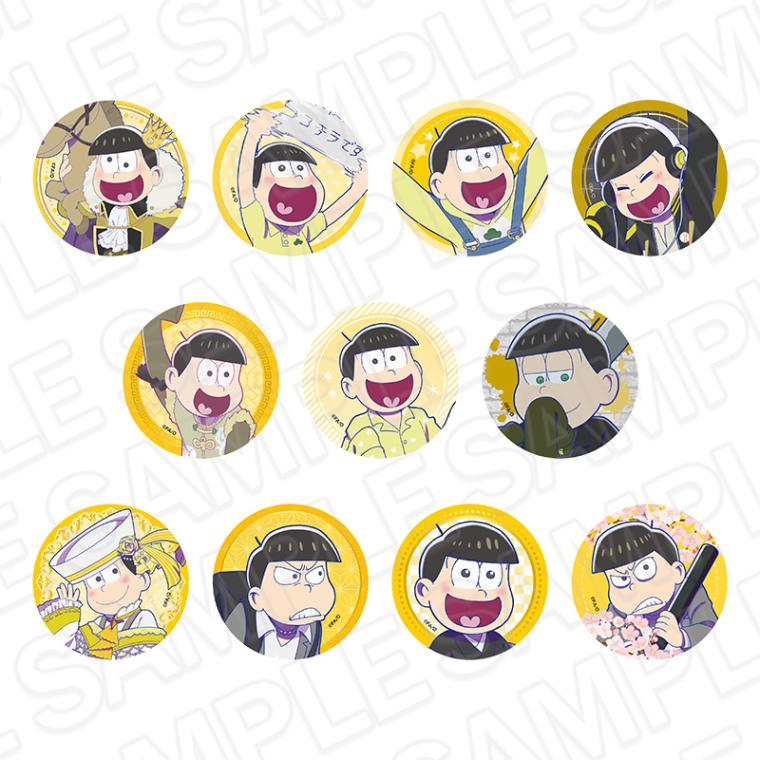 事後通販】おそ松さん カンバッジ(ランダム) 十四松 セット【2026年4月