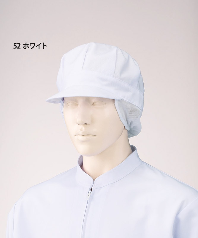 八角帽子(トップ・サイドメッシュ)[2枚入][KAZEN製品] 475-52｜飲食店