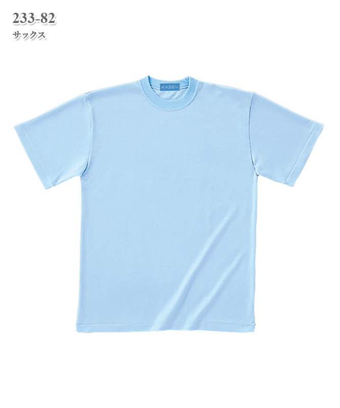 男女兼用ウォーターマジックTシャツ[KAZEN製品] 233-8｜THS-白衣通販・販売