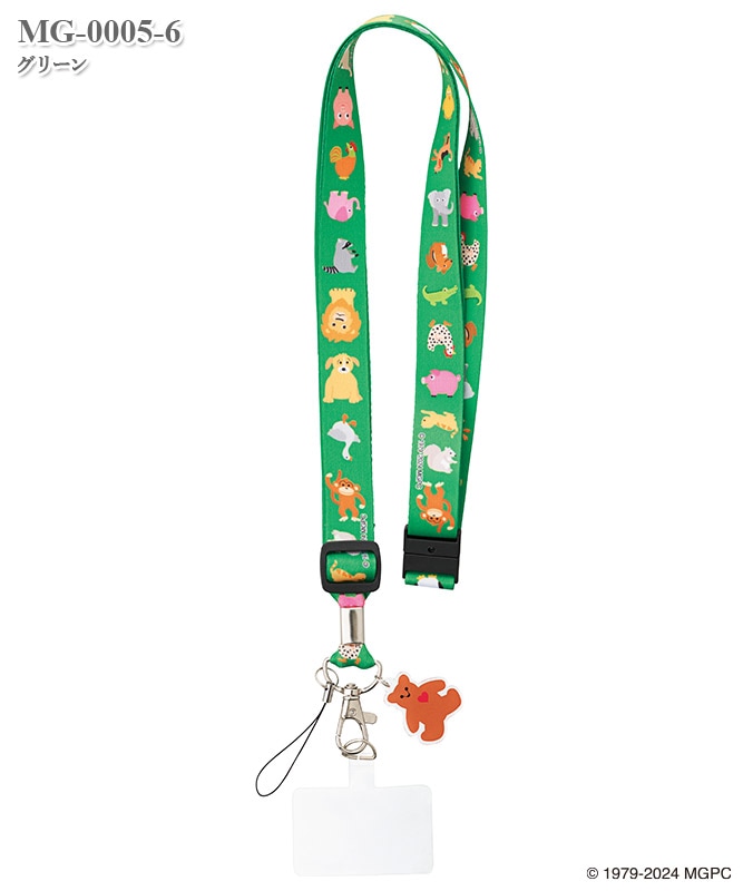 ミセス・グロスマンネックストラップ[チトセ製品] MG-0005｜THS-白衣