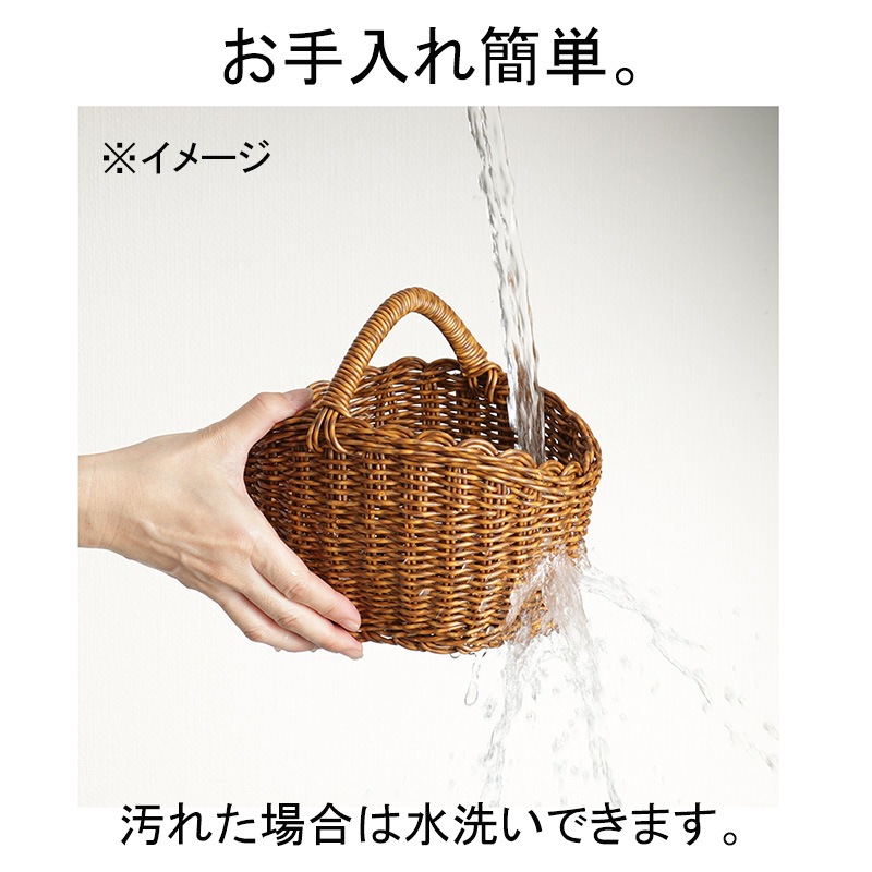 洗える手編みのカゴバスケット ユティル 9224-0010 オーバルハンドルL