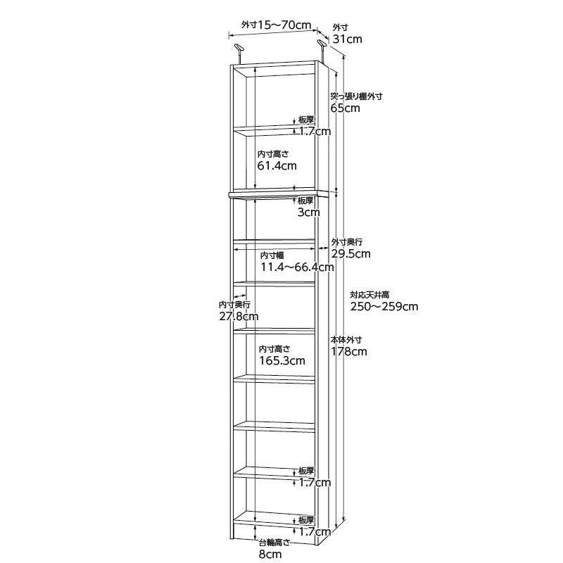 お客様組立商品】オーダーラック扉・突っ張り棚付き奥行31cmレギュラー