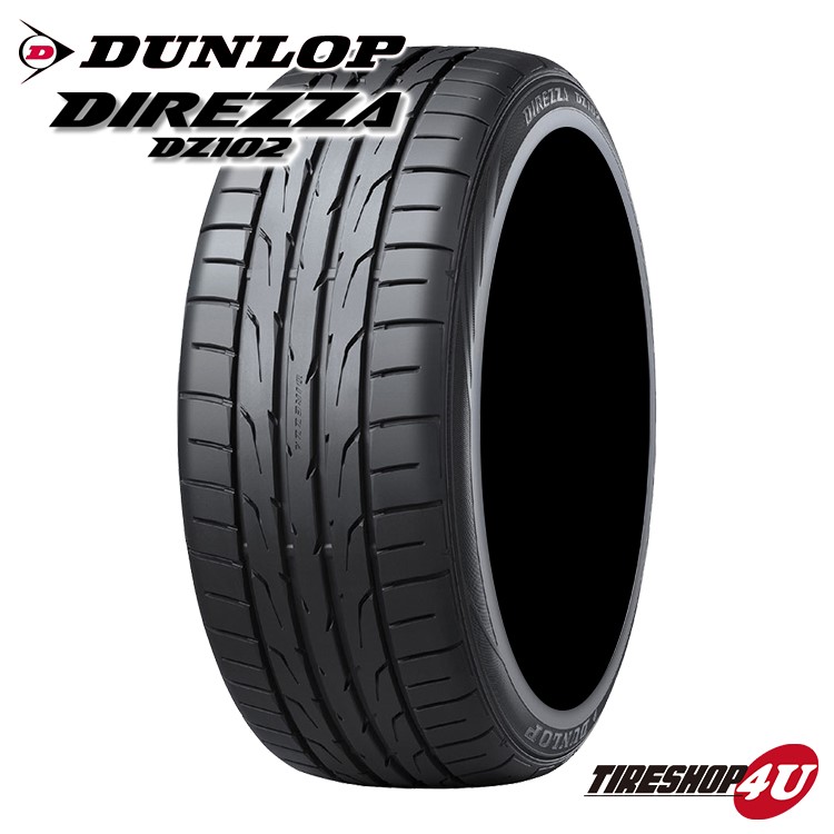 2024年製 DUNLOP DIREZZA DZ102 205/40R17 84W 205/40-17 ダンロップ