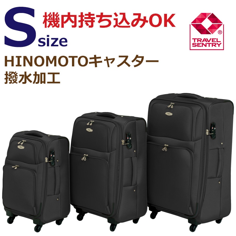 ソフトケースTOMAXソフトキャリーケースケース・Sサイズ ＜特別会員様