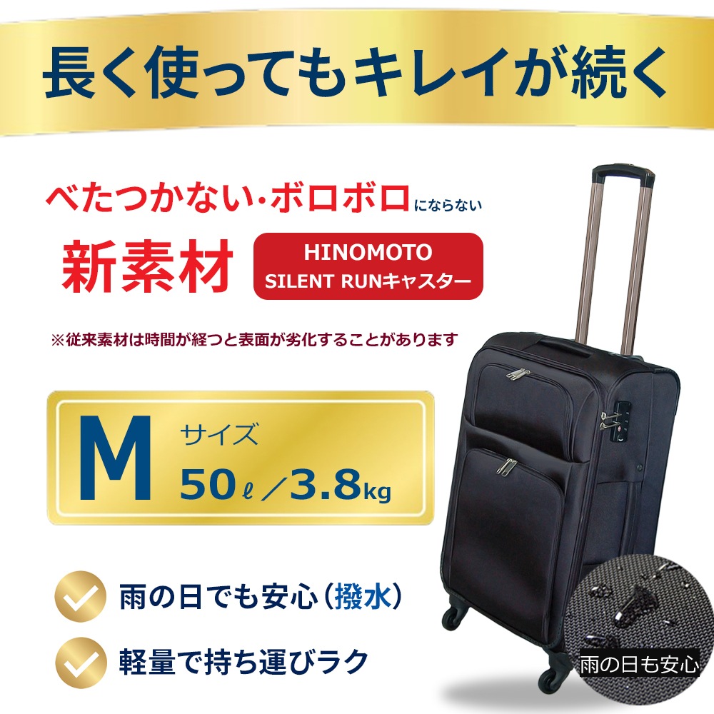 ソフトケースAccord2トローリーケース・Mサイズ スーツケースファクトリー