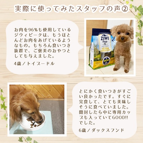 ジウィピーク ZIWI Peak ビーフ レシピ 犬用 ドッグフード 1kg | 犬