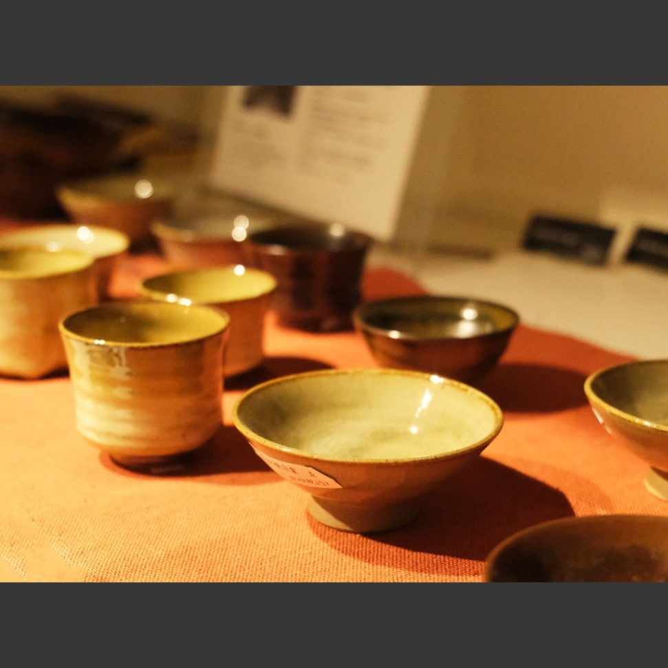 高取焼宗家 N o59 高取焼宗家 N o59 高取焼宗家 N o59