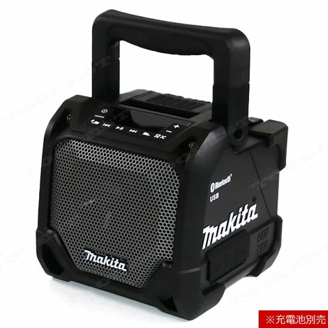 マキタ(makita) コードレススピーカー(黒) MR203 マキタ 充電式