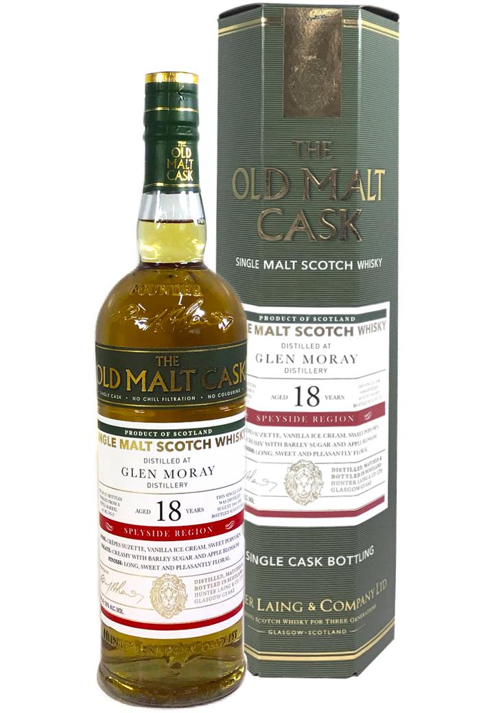 △未開栓/古酒 オールドボトル グレンマレイ シングルモルトウイスキー