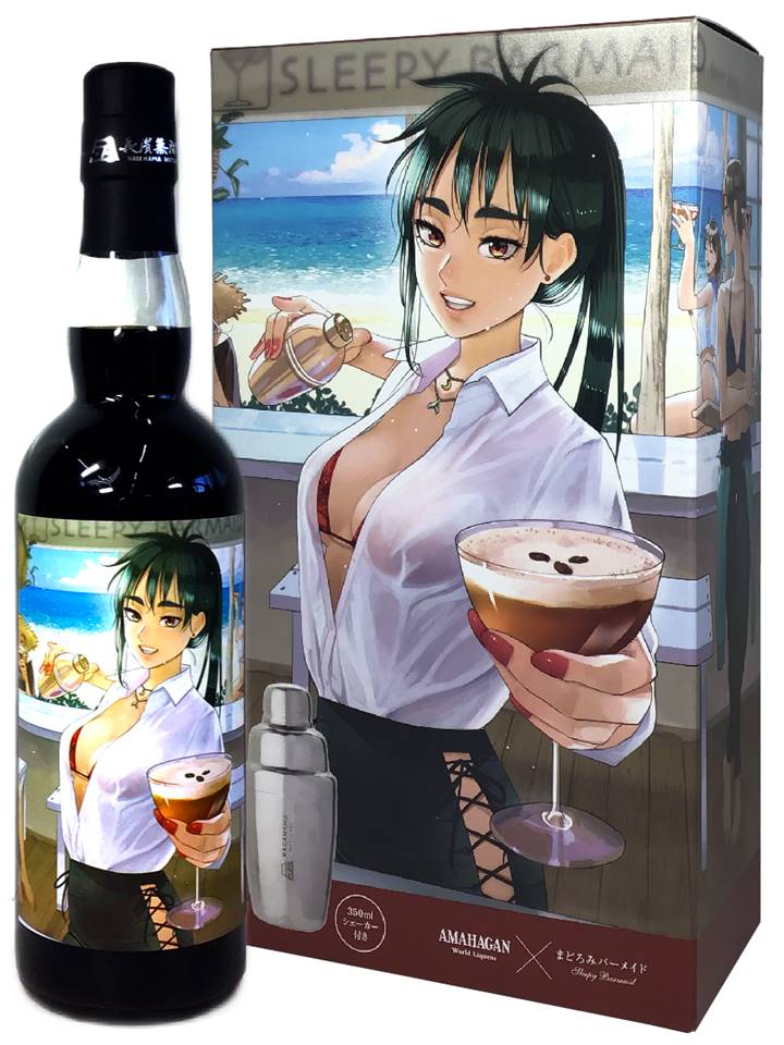 AMAHAGAN まどろみバーメイドボトル アシュレイ・フー | スピリッツ