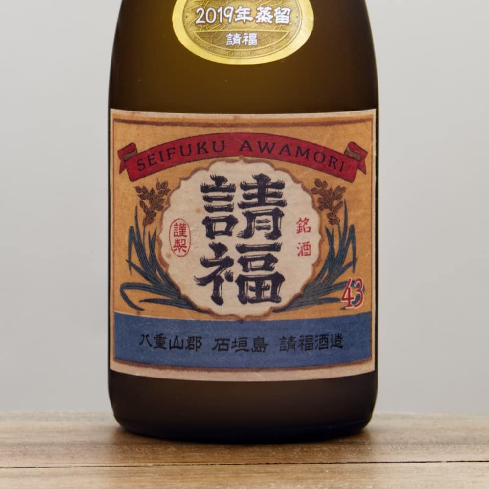 琉球泡盛 直火蒸留 請福 ビンテージ 3年古酒 43度 720ml