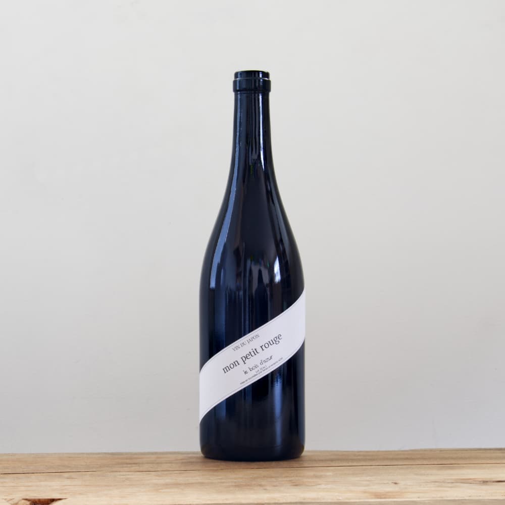 ル・ボワ・ダジュール モン・プティ ルージュ2022 Lot. 1赤