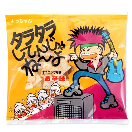駄菓子(売値から選ぶ）,50円～59円｜タラタラしてんじゃね～よの