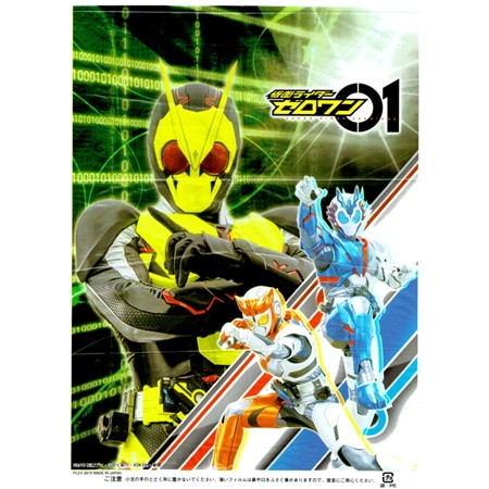 わたあめ,綿菓子袋｜綿菓子袋 仮面ライダー ゼロワンの通販｜格安卸