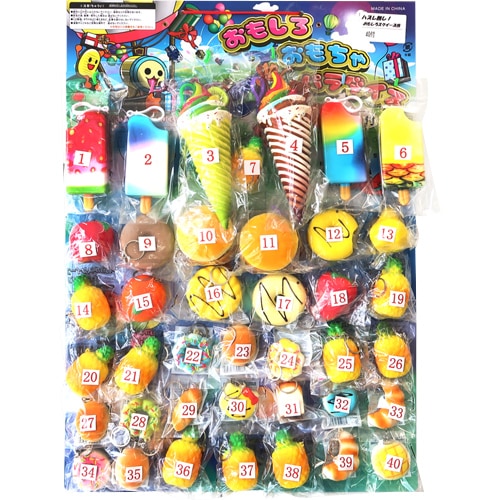 くじ・あてもの,台紙付き｜おもしろスクイーズ当 40付の通販｜格安卸