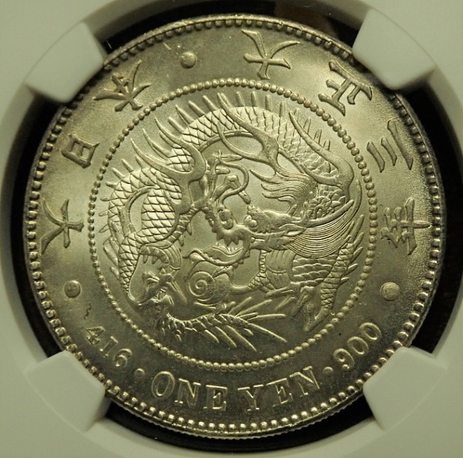 大正3年、一円銀貨MS64高鑑定 | アンティーク・コイン | オンライン