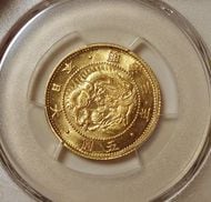 明治3年一円銀貨、「有輪」MS65+、準最高鑑定 | アンティーク・コイン