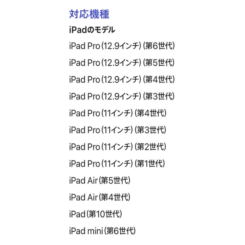 MUWA3ZA/A』Apple Pencil USB-C タッチペン アップル ペンシル | e