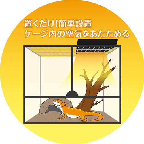 ヒーティングトップ M GEX（ジェックス） 爬虫類 両生類 上部ヒーター