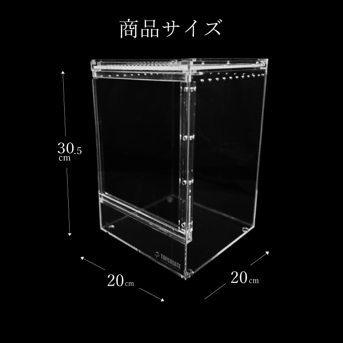 maah0319】爬虫類 ケージ アクリル maah0319】爬虫類 ケージ アクリル